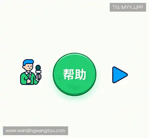 问题解答链